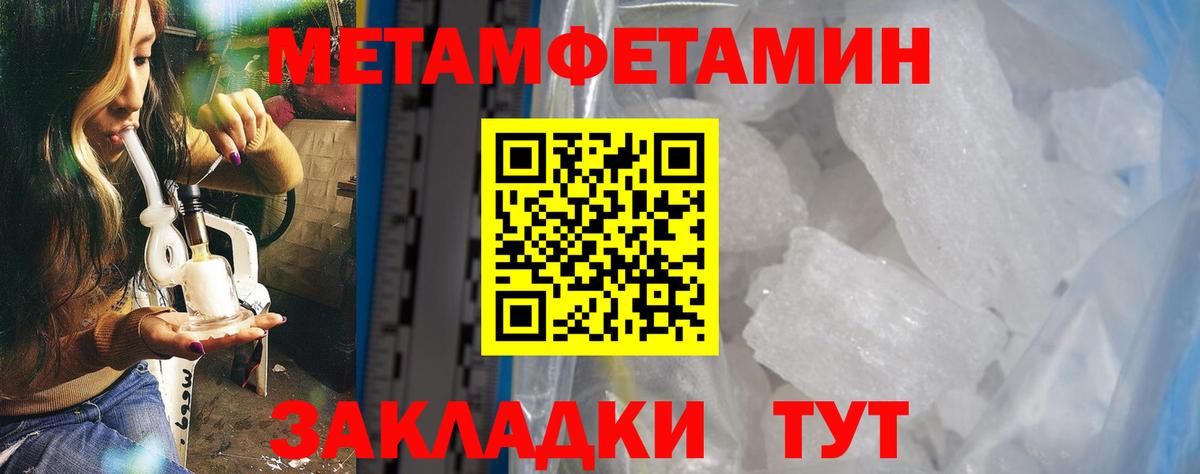 Amphetamine  Вход с VPN  Сызрань  АМФЕТАМИН Premium 