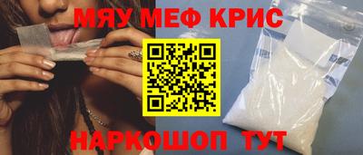 молекула духа Новозыбков