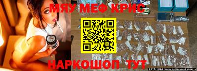 молекула духа Новозыбков