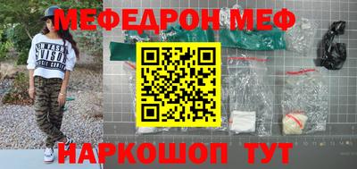 молекула духа Новозыбков