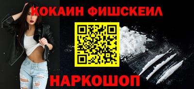 марихуана Новокубанск