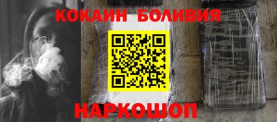 мефедрон VHQ Новодвинск