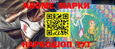 мефедрон VHQ Новодвинск