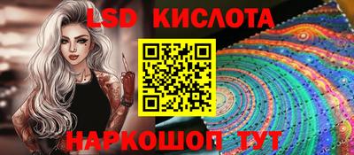 молекула духа Новозыбков