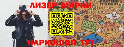 молекула духа Новозыбков