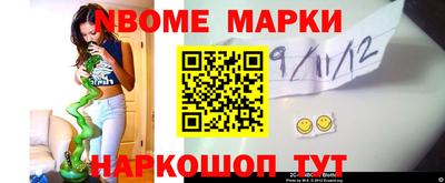 марихуана Новокубанск