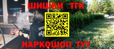мефедрон VHQ Новодвинск