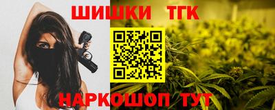 мефедрон VHQ Новодвинск
