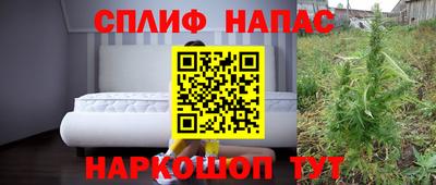 мефедрон VHQ Новодвинск