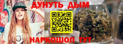 молекула духа Новозыбков