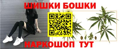 марихуана Новокубанск
