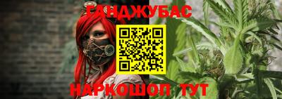 марихуана Новокубанск