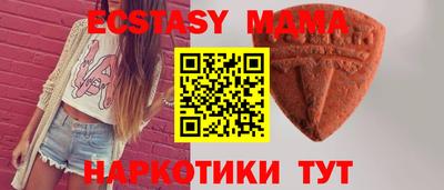 мефедрон VHQ Новодвинск