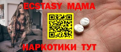 молекула духа Новозыбков