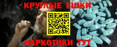 молекула духа Новозыбков
