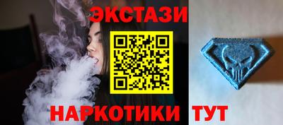 мефедрон VHQ Новодвинск