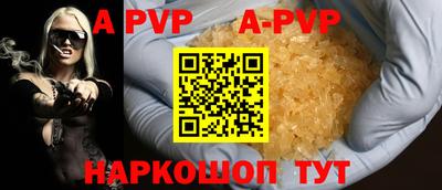 молекула духа Новозыбков