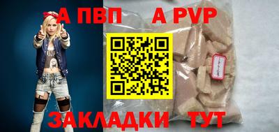 марихуана Новокубанск
