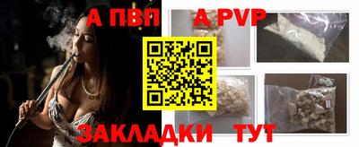 молекула духа Новозыбков