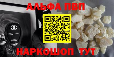 мефедрон VHQ Новодвинск