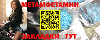 марихуана Новокубанск