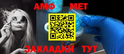 мефедрон VHQ Новодвинск