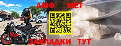 мефедрон VHQ Новодвинск