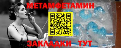 мефедрон VHQ Новодвинск