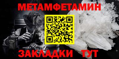 мефедрон VHQ Новодвинск
