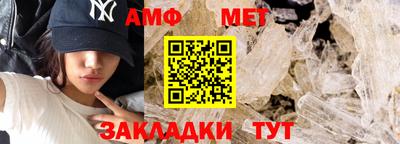 мефедрон VHQ Новодвинск