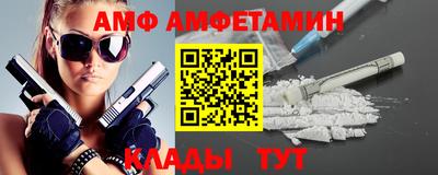 молекула духа Новозыбков
