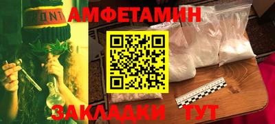 мефедрон VHQ Новодвинск