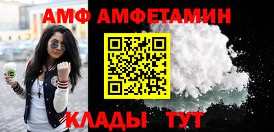 молекула духа Новозыбков