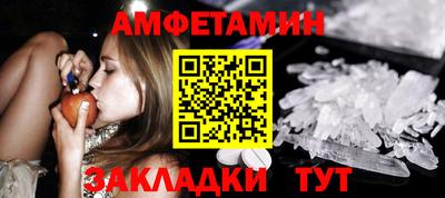 мефедрон VHQ Новодвинск