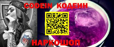 молекула духа Новозыбков