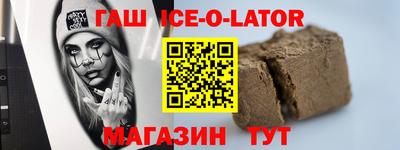 марихуана Новокубанск