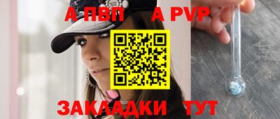 молекула духа Новозыбков