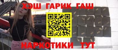 молекула духа Новозыбков