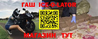 марихуана Новокубанск