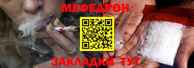мефедрон VHQ Новодвинск
