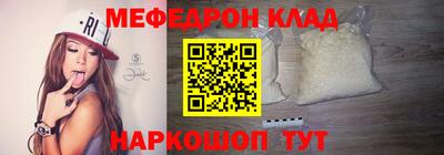 молекула духа Новозыбков
