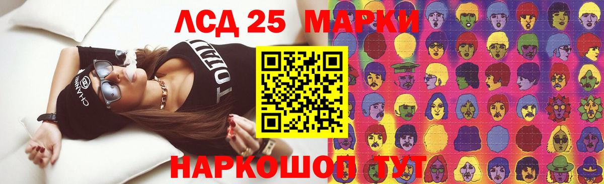 Лсд 25 экстази ecstasy  mega ссылка  Вход с VPN  Сызрань  ЛСД экстази ecstasy 