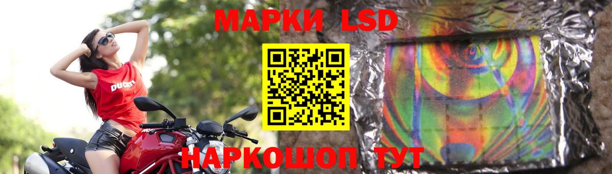 LSD-25 экстази ecstasy Сызрань