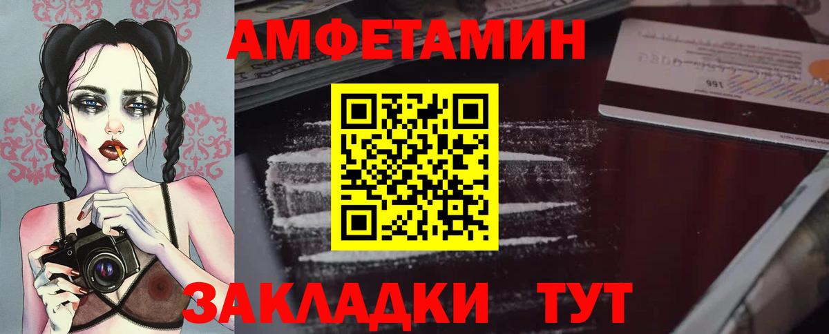 Метамфетамин витя  Первитин  Сызрань  Вход с VPN 