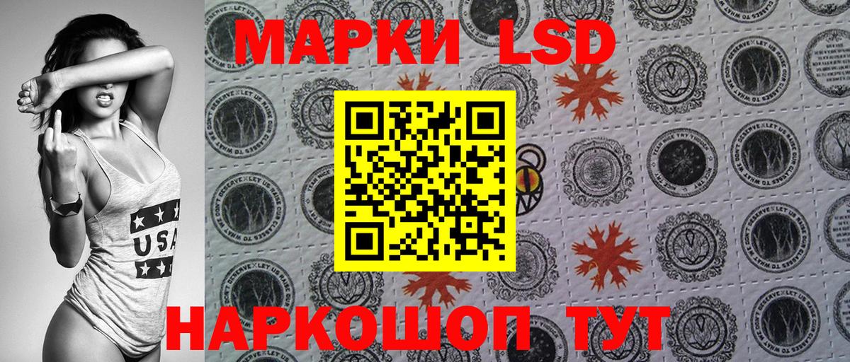 Марки N-bome 1,5мг Сызрань