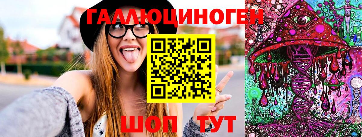 Псилоцибиновые грибы ЛСД  Вход с VPN  Галлюциногенные грибы прущие грибы  Сызрань 