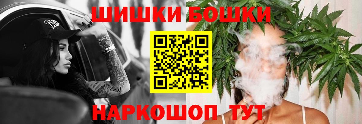 Конопля Ganja Сызрань