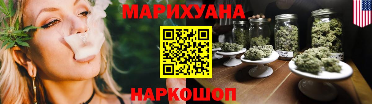 Конопля Bruce Banner  Бошки Шишки семена  Бошки Шишки Ganja  Каннабис MAZAR  Вход с VPN  Сызрань 
